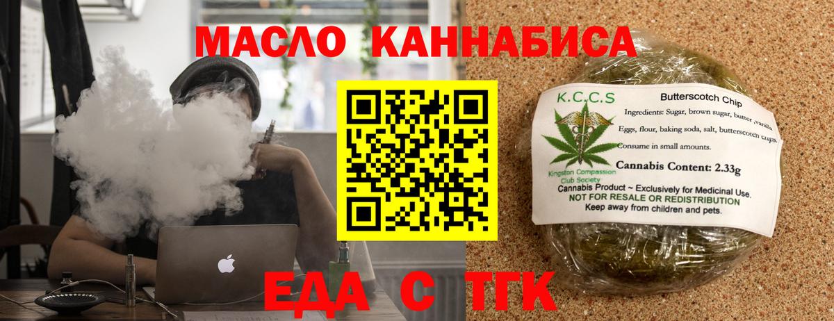 Мефедрон  ГАШ  Экстази  А ПВП СК кристаллы  Кокаин  Нижневартовск  ГАШИШ  Канабис  Меф кристаллы  Вход с VPN 
