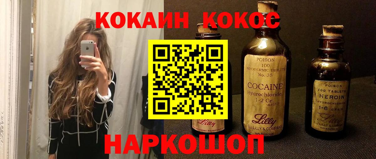 Кокаин Эквадор  Вход с VPN  Нижневартовск  КОКАИН 99% 