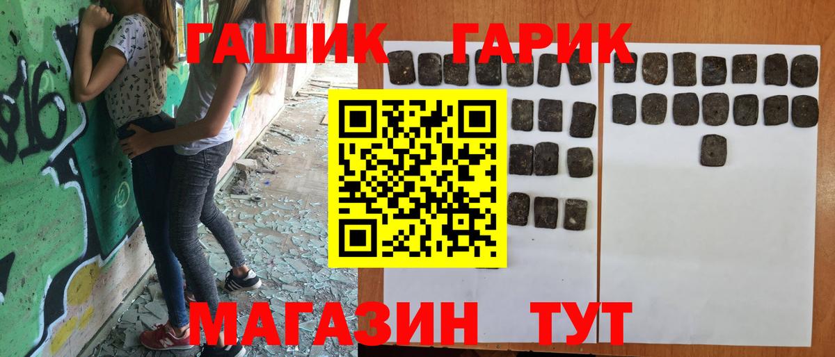 ГАШ Ice-O-Lator Нижневартовск