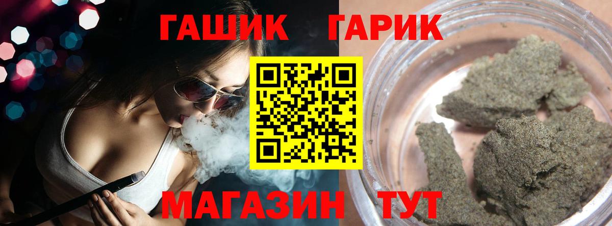 Гашиш Изолятор  Гашиш  Вход с VPN  Нижневартовск  Гашиш гарик 