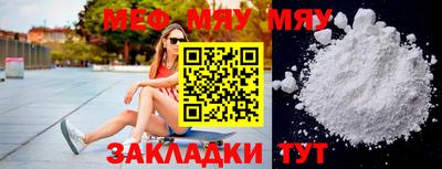 бутират Гусев