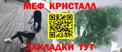 MESCALINE Гусь-Хрустальный