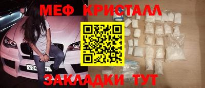 MESCALINE Гусь-Хрустальный