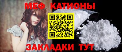 MESCALINE Гусь-Хрустальный