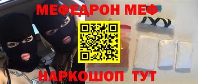 молекула духа Старая Купавна