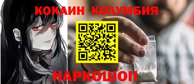 бутират Гусев