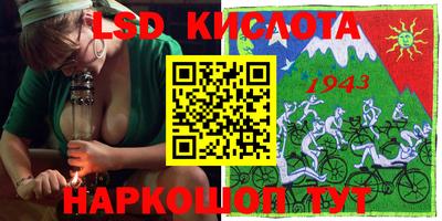 герыч Гусиноозёрск