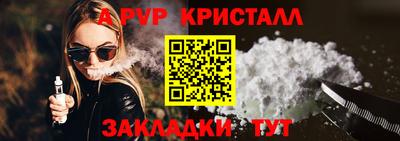 бутират Гусев