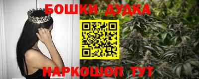 MESCALINE Гусь-Хрустальный