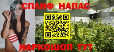бутират Гусев