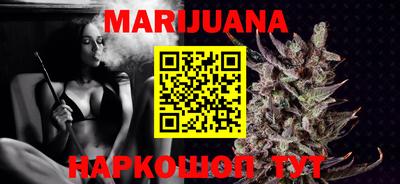 герыч Гусиноозёрск