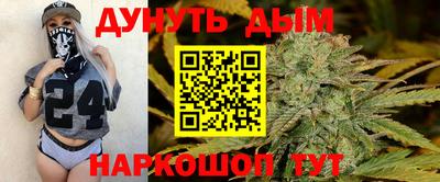 бутират Гусев