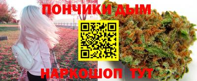 бутират Гусев