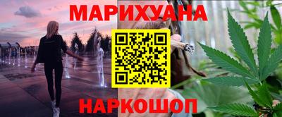бутират Гусев