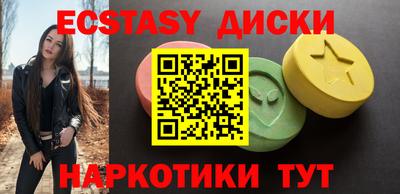 герыч Гусиноозёрск
