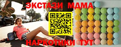MESCALINE Гусь-Хрустальный