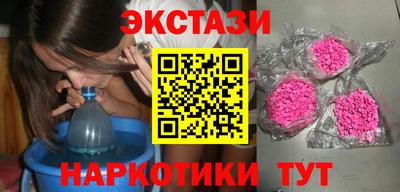 бутират Гусев