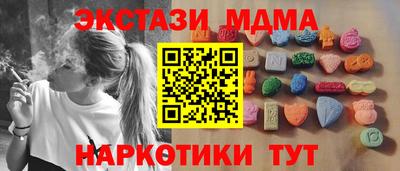 герыч Гусиноозёрск