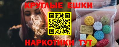 герыч Гусиноозёрск