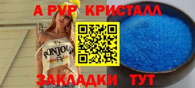 MESCALINE Гусь-Хрустальный