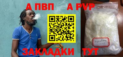 бутират Гусев