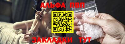 герыч Гусиноозёрск