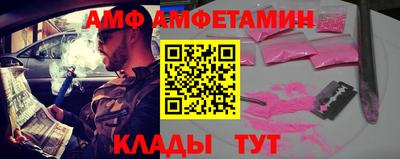 герыч Гусиноозёрск