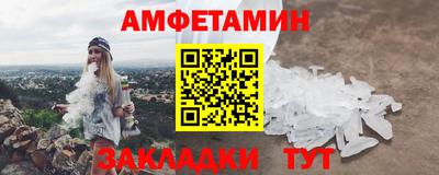 бутират Гусев