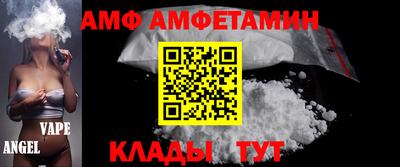 MESCALINE Гусь-Хрустальный