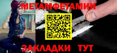 бутират Гусев
