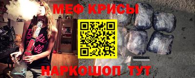 MESCALINE Гусь-Хрустальный