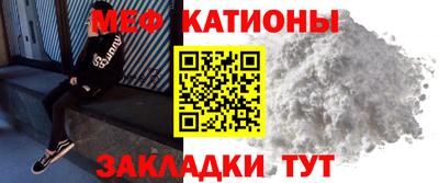 герыч Гусиноозёрск