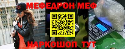 MESCALINE Гусь-Хрустальный