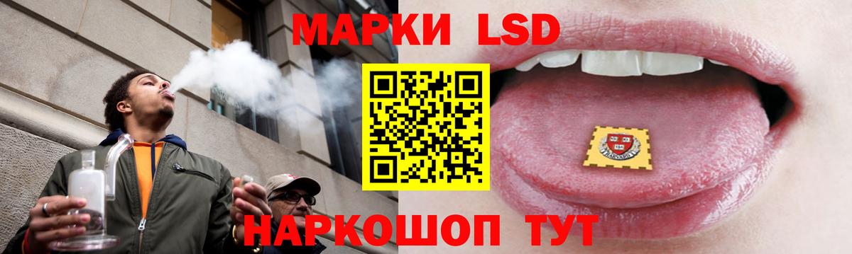 Лсд 25 экстази кислота  ЛСД экстази ecstasy  Вход с VPN  Нижневартовск 