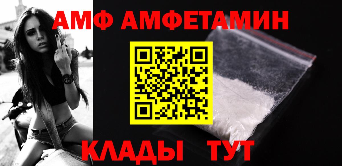 МЕТАМФЕТАМИН мет  Вход с VPN  МЕТАМФЕТАМИН мет  Нижневартовск 