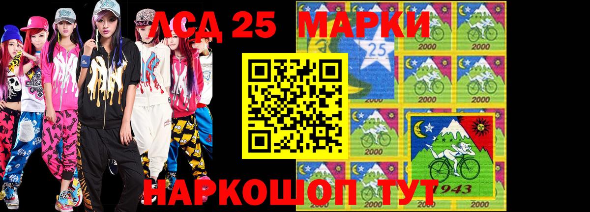 Марки NBOMe 1500мкг  Марки NBOMe 1500мкг  сколько стоит  Нижневартовск  Вход с VPN 