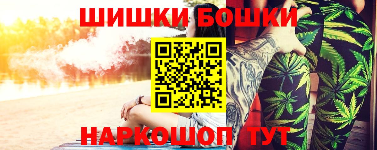 Канабис конопля Нижневартовск
