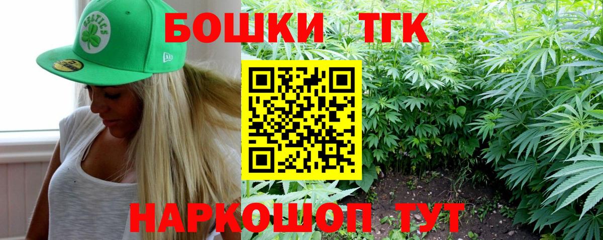 Бошки марихуана THC 21%  Канабис гибрид  Шишки марихуана SATIVA & INDICA  Нижневартовск  Вход с VPN 